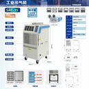 冬夏工业冷风机工厂车间大型厂房制冷冷气机厨房商用移动壁挂降温空调 SAC-35