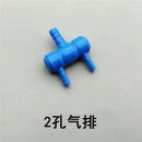 潮鸣（CHAOMING）氧气泵配件充氧泵分气排增氧泵气排氧气管分流器增氧机多孔分配器 一拖二 加购8毫米主管 50厘米