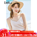 betu百图女装吊带衫打底背心内搭背心外穿V领无袖吊带背心女2204T82 杏色 M