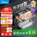 美的（Midea）暖阳消毒柜嵌入式家用 厨房餐具碗柜碗筷茶杯茶具 紫外线 婴儿奶瓶 110L三层大容量110HQ2pro