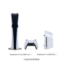 索尼（SONY）PS5 PlayStation5 Pro 国行PS5 Pro游戏机+光盘驱动器套装
