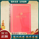 中国共产党历史党史教育大型文献纪录片 中国共产党历史影视版 20DVD 党史纪录片