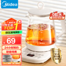 美的（Midea）养生壶 1.5L全自动煮茶壶 24h预约烧水壶 12小时智能恒温 11档控温电热水壶 花茶壶煮茶器MK-Y12Q