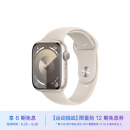 Apple Watch Series 9 智能手表GPS款45毫米星光色铝金属表壳 星光色运动型表带S/M 健康电话手表MR963CH/A