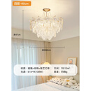 微伙法式奶油风吊灯轻奢水晶玻璃珍珠网红创意现代简约大气客厅卧室灯 四层吸顶-圆形60cm-三色