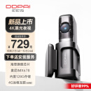 盯盯拍前后双录行车记录仪MINI7X 4K黑光夜视 128G内置存储 4G远程互联