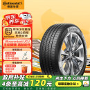 德国马牌（Continental）汽车轮胎 205/55R16 91V UCJ适配朗逸/速腾/宝来/卡罗拉