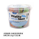 PETSOULPETKOOL 猫狗零食猫幼猫湿粮补水补营养排毛球活力酱狗条猫条 全家桶6种口味16g*72支高 2包