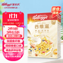 家乐氏进口食品谷维滋310g/盒 儿童营养谷物麦片谷物圈冲泡即食早餐代餐