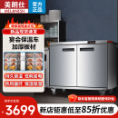 美朗仕宴会保温餐车养老院保温推车酒店食堂月子中心移动加热送餐保温柜 【电脑基础款】卧式四层