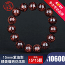 今古楼沉水级紫油梨【颗颗爆满瘤疤炫影】15mm海南黄花梨手串男女佛珠 JH1792