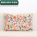 荣淘 长方形抱枕套沙发靠垫套靠枕套大靠背套35x40x45x50x60x70 10 定做40X60cm(仅枕套不含芯)