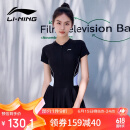 李宁（LI-NING）泳衣女连体裙式游泳衣遮肚显瘦抗氯速干泳装LNYT057-1 黑色 XL 