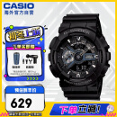 卡西欧（CASIO）G-SHOCK 暗夜之光黑武士运动防水男士腕表电子手表 GA-110-1BDR