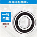 非标轴承6203RS内径12 15 16 17 18 19 20外径40 42厚度9 12 13mm 6203RS内17外42厚12(高速电机 其他