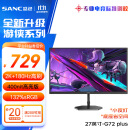 SANC盛色27英寸2K原生180Hz电竞屏 Fast IPS快速液晶1ms 广色域10bit 小夜灯电脑屏幕 G72Plus