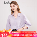 百图betu女装2024春夏新款衬衫法式翻领口袋设计时髦优雅衬衫2403T36 紫色 M