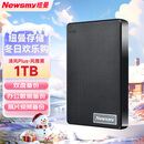 纽曼（Newsmy）1TB 移动硬盘机械  双盘备份 清风Plus系列 USB3.0 2.5英寸 风雅黑 海量存储 手机连接 格纹设计