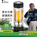 茶之恋茶杯茶水分离双层玻璃杯高档商务高颜值过滤茶水杯男女士生日礼物