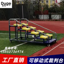 都格裁判台场地移动式终点看台计时台学校田径器材记录台移动伸缩式 8座移动式固定式裁判台