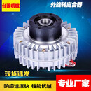 外壳旋转空心轴磁粉离合器磁粉制动器刹车张力控制器中空单轴双轴 外旋磁粉离合器20kg(20NM)
