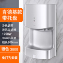 烘手机全自动感应卫生间干手器烘干机商用免打孔干手机厕所烘手器 肯德基托盘款3800银色