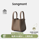 Songmont中号菜篮子系列女设计师款头层牛皮大容量通勤手提水桶包 大象灰(新版锁扣)