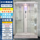 五阆机械淋浴房一体式浴室整体淋浴房洗澡房一体淋浴房带坐凳可泡澡沐浴房 豪华款90*120 带暖风
