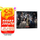 大梦归离设定集 官方设定集礼盒 京东特典版加赠主演镭射票7张 侯明昊、陈都灵、田嘉瑞、程潇 等主演，印签、书签、海报、明信片等多种赠品