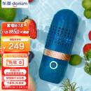 东菱(Donlim)果蔬清洗机家用洗菜机蔬菜水果食材净化机器去农残清洗机消毒神器 无线便携 DL-001