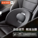 CICIDO汽车腰靠可调节式护腰2021款靠背腰垫车载座椅靠垫车用腰枕 CJ0204全黑色