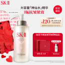 SK-II神仙水330ml精华液sk2护肤品套装skii化妆品礼盒生日礼物女