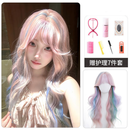 唐妮粉色假发女长发全头套式甜美个性Lolita长卷发彩虹混色挑染假发套 *氛围感-【彩虹混色】长卷发+护理套装 普通发丝
