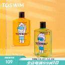 TOSWIM专业游泳去氯沐浴露洗发露套装 夏日心情清新时刻300ml/瓶 