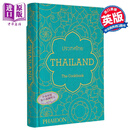 泰国 500 种食谱 Thailand The Cookbook 英文原版 Jean Pierre Gabriel 泰式马沙文咖喱炒菜甜点饮料 法泰式炸面条