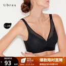 ubras【特卖】轻翼蕾丝清透大杯背勾大胸显小内衣女聚拢无钢圈 黑色 L（80C/80D）