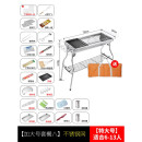 烧烤炉家用烧烤架子折叠便携式不锈钢室内无烟木炭户外烤肉烤架网 加大号套餐八不锈钢网