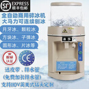 冰莎升级款商用碎冰机全自动大功率刨冰机刺身姿造火锅店酒店刺身专用 （高配）升级款 加强电机