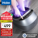 海尔（Haier）足部按摩器足疗机足底脚底脚部腿部按摩仪送老年人长辈健康生日节日礼物送父母亲爸妈W1-101HU9