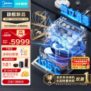 美的（Midea）16套嵌入式洗碗机 GX1000Pro 升级105℃热风烘干 五臂飓风洗 双驱变频 四星消毒 一级水效 独立式