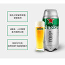 朗玺喜*力胶囊啤酒机酒店水具Heineken/THE SUB银色酷黑版式 器 原味胶囊啤酒2-L*5支
