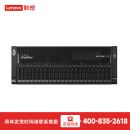联想WA5480 G3服务器8卡GPU深度学习AI训练推理国产主机Deepseek 一体机本地部署 8458P*2 256G/960G固态+8T机械/2700W*4