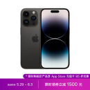 Apple iPhone 14 Pro (A2892) 256GB 深空黑色 支持移动联通电信5G 双卡双待手机