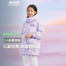 波司登冬季羽绒服儿童中长款加厚新国标90绒商场同款时尚潮流外套 熊猫老花紫色【90绒 不钻绒】 150 /72