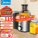 美的（Midea）榨汁机原汁机细腻汁渣分离小型辅食机无残渣多功能料理机大口径水果免切WJE2802D