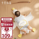 十月结晶大白鹅排气枕0-1岁婴儿胀气肠绞痛安抚枕宝宝睡觉抱枕透气枕40*98