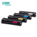 立思辰（LANXUM）原装耗材四色硒鼓套装 HC5840/1/2/3 适用GA3730cdn/GA7330cdn/GB3731cdn