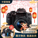 佳能 Canon 750D 760D 800D 850D 半画幅 入门级二手单反数码相机 入门单反 佳能750D+18-55 STM套机 99成新