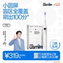 usmile 笑容加电动牙刷 成人声波震动电动牙刷 情侣款送男友/送女友 Y10水白色