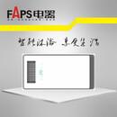 FAPS  浴霸电器 集成吊顶多功能五合一风暖浴霸 法普3号